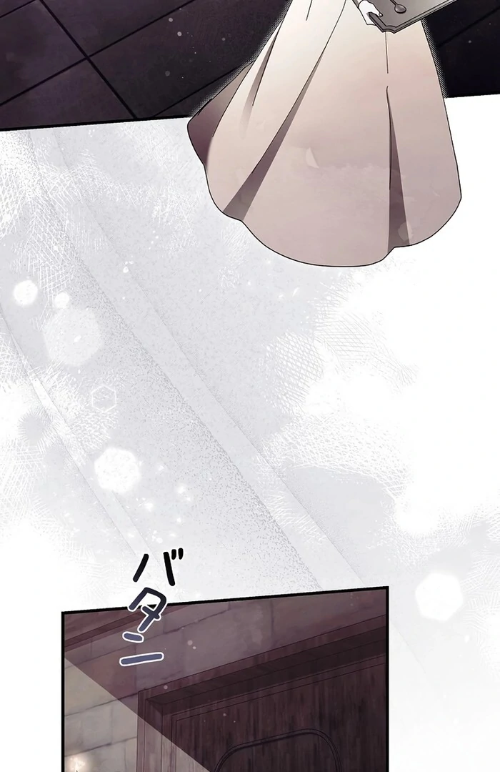 Another Heaven chapter 32 page 15