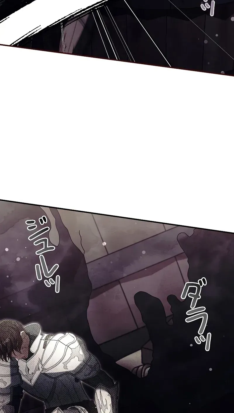 Another Heaven chapter 72 page 97