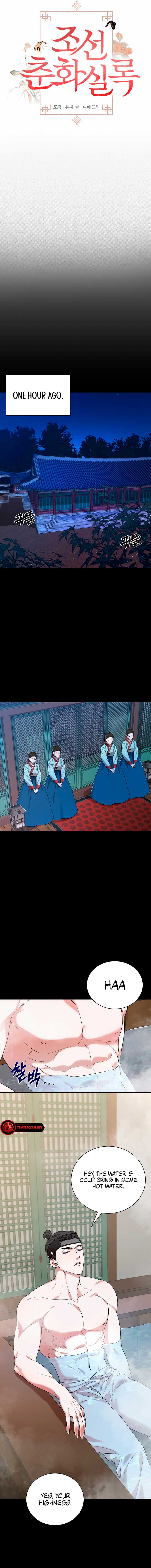 Joseon Dynasty Erotica Records chapter 2 page 3