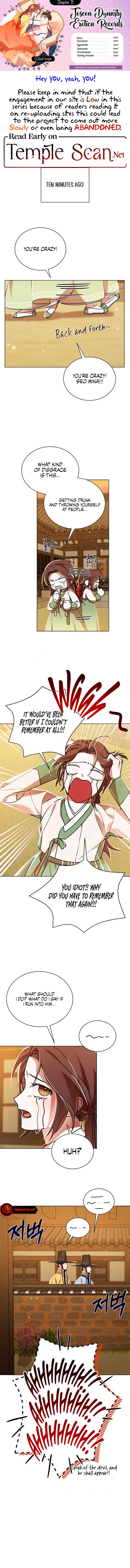 Joseon Dynasty Erotica Records chapter 21 page 1