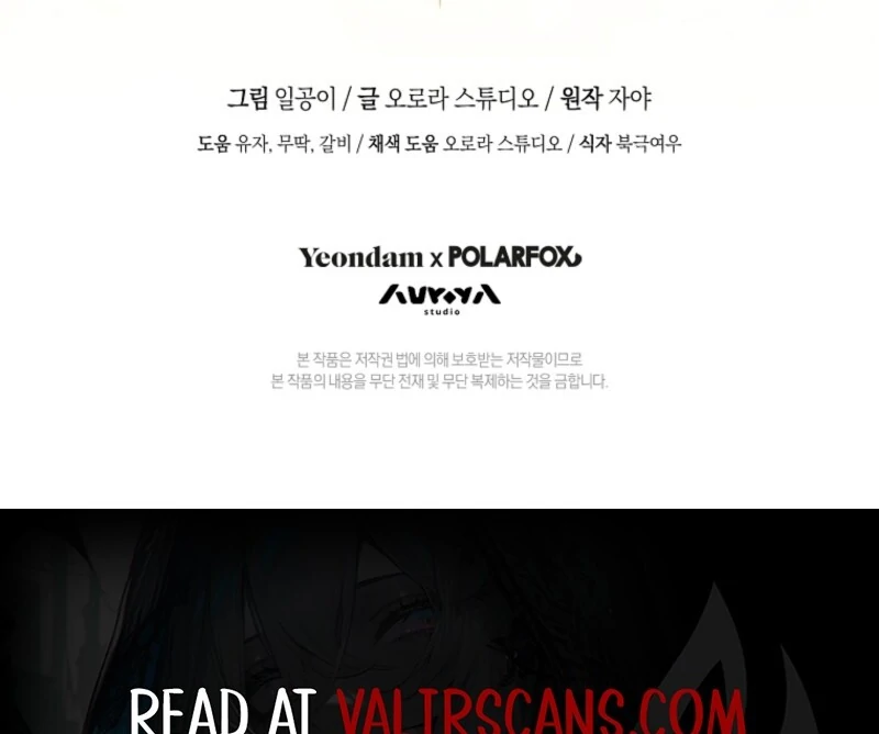 The Guidebook for Villainesses chapter 65 page 146