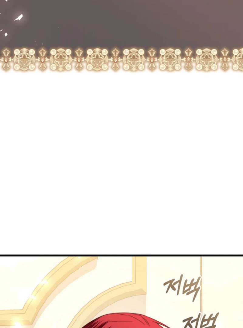 The Guidebook for Villainesses chapter 70 page 3