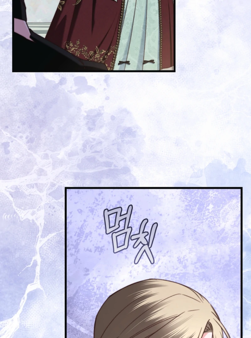 The Guidebook for Villainesses chapter 70 page 126