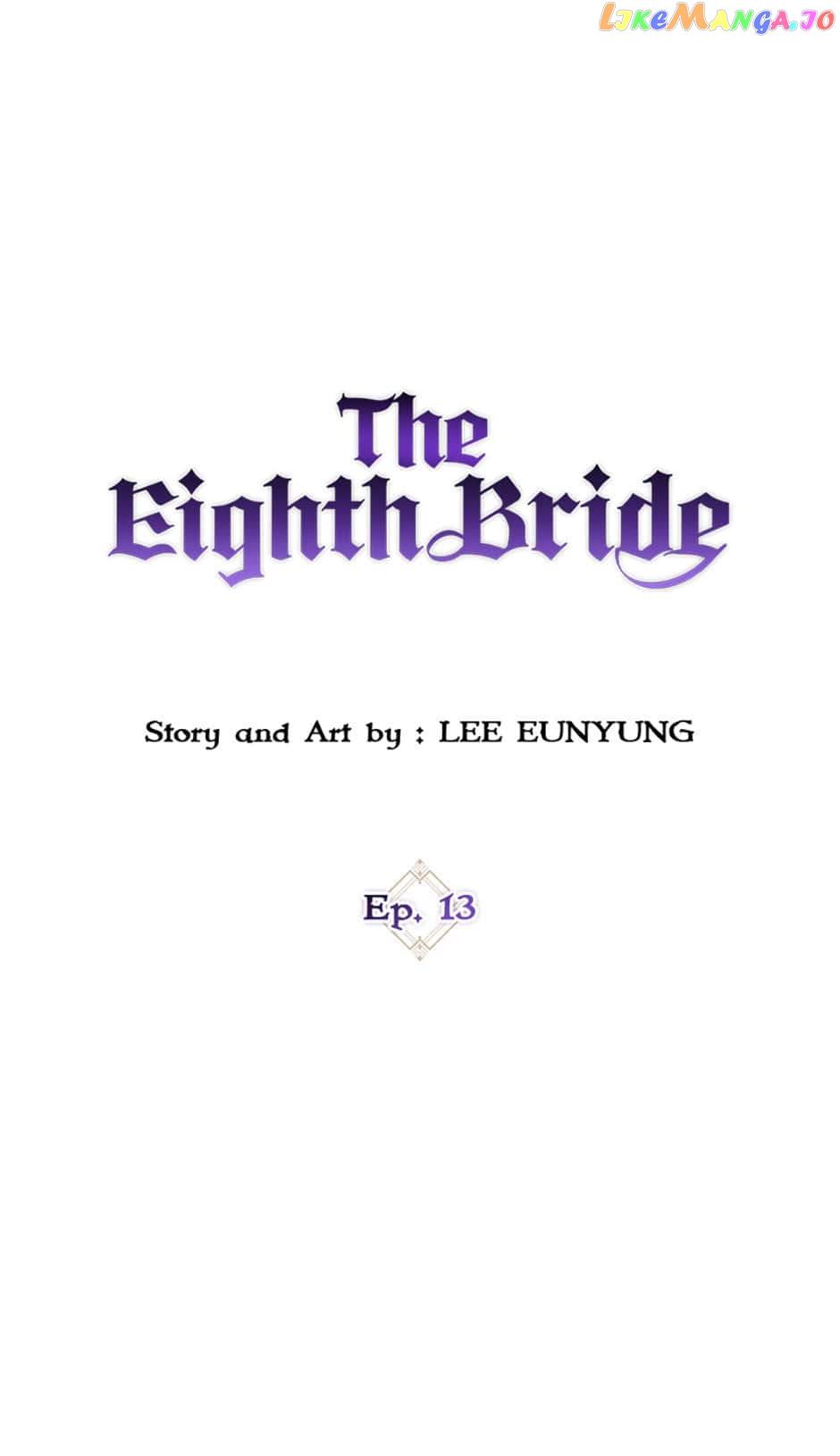 The Eighth Bride chapter 13 page 1