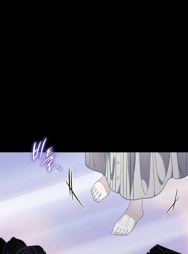 Addiction chapter 45 page 2