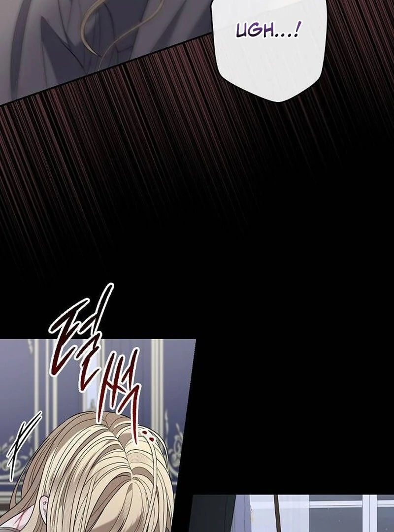 Addiction chapter 47 page 5