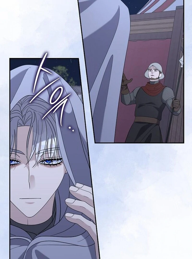Addiction chapter 48 page 64