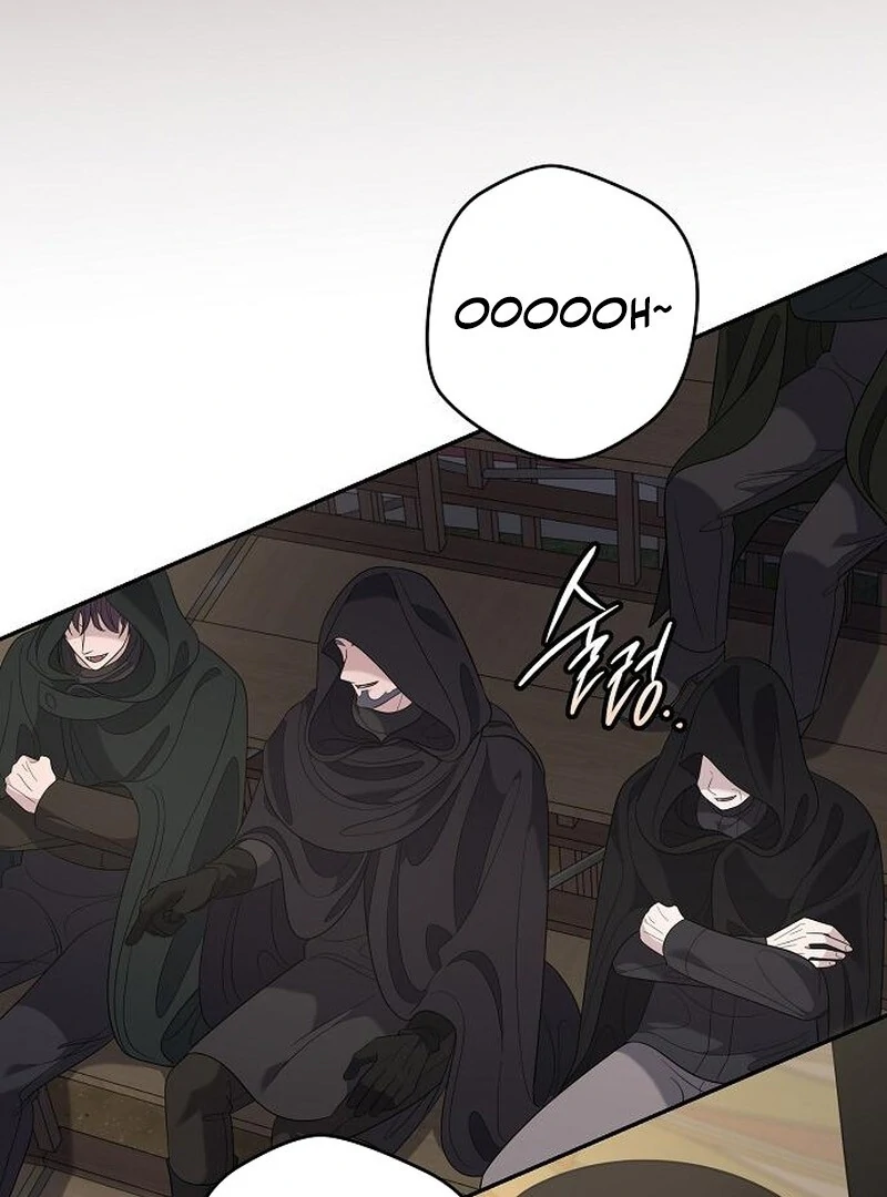 Addiction chapter 49 page 7