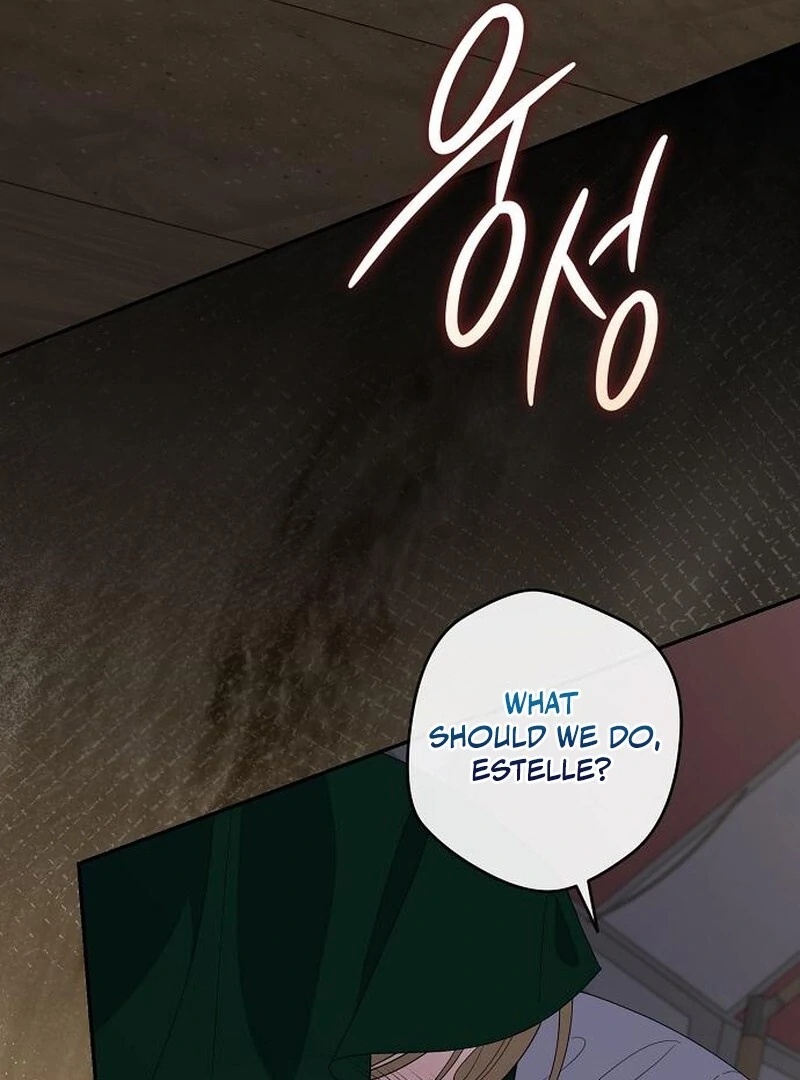 Addiction chapter 49 page 12