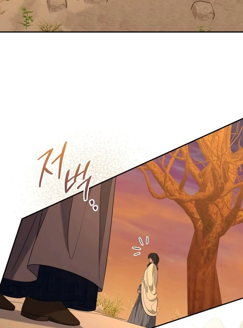 Addiction chapter 50 page 4
