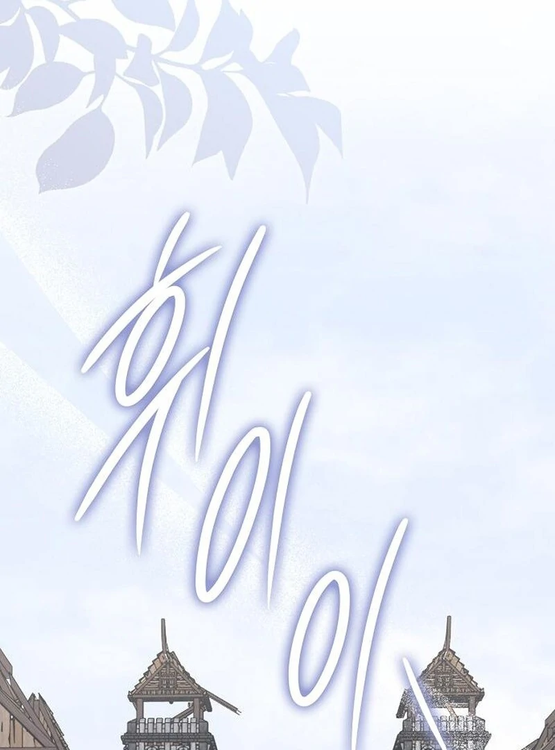 Addiction chapter 55 page 12