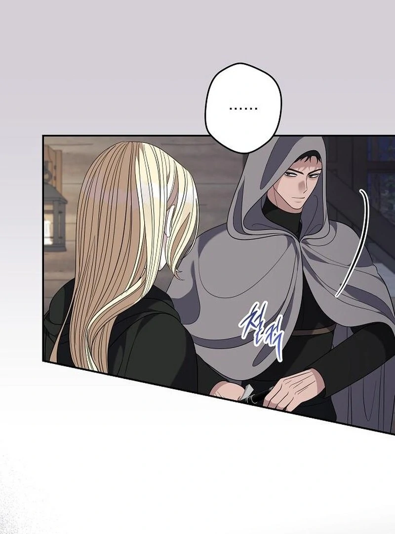 Addiction chapter 56 page 21