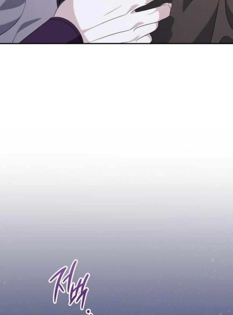 Addiction chapter 59 page 23