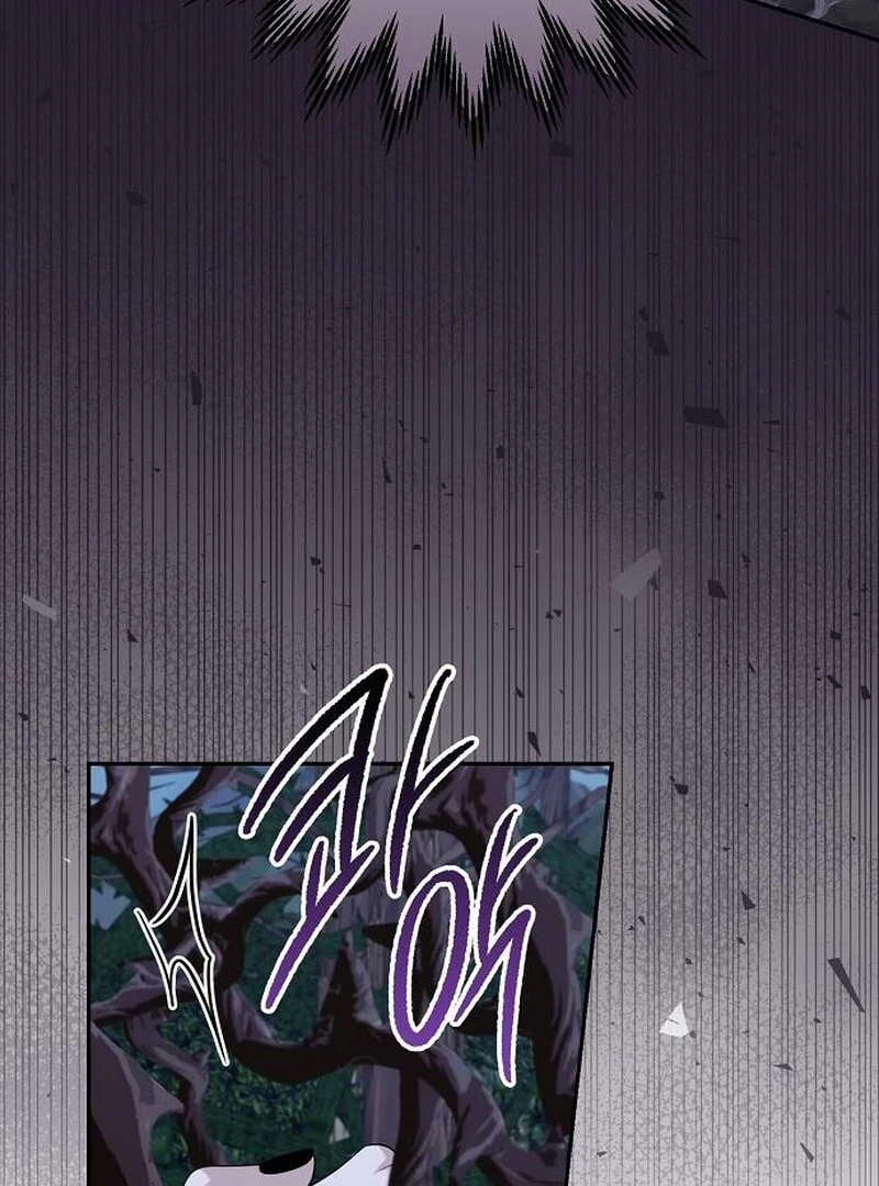 Addiction chapter 60 page 71