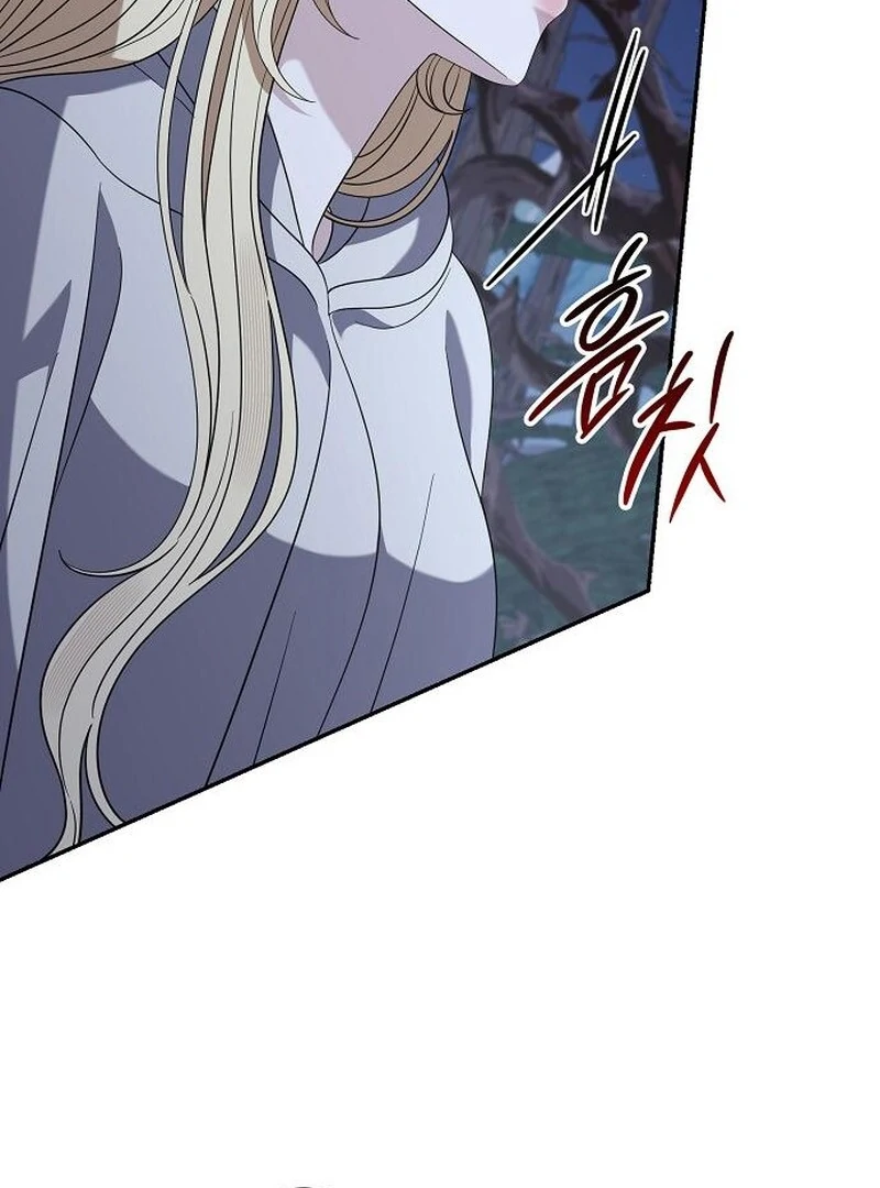 Addiction chapter 60 page 75