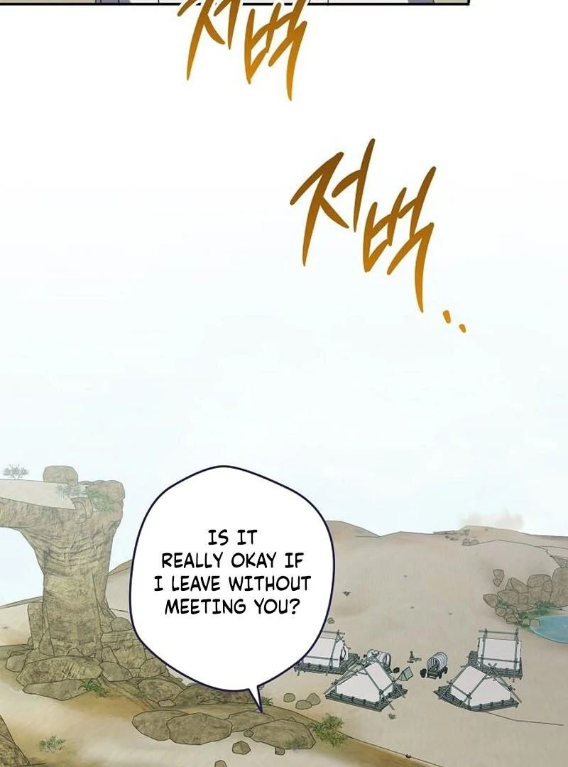 Addiction chapter 63 page 2