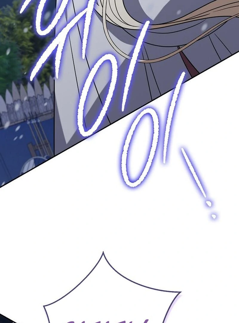 Addiction chapter 63 page 92