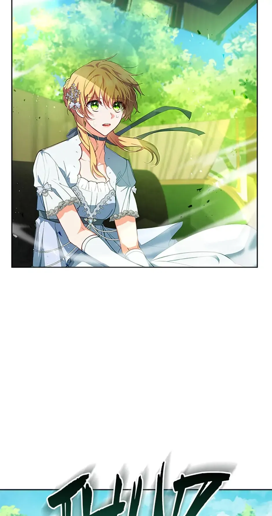 The Contract Couple: Ines & Kaisac chapter 7 page 17