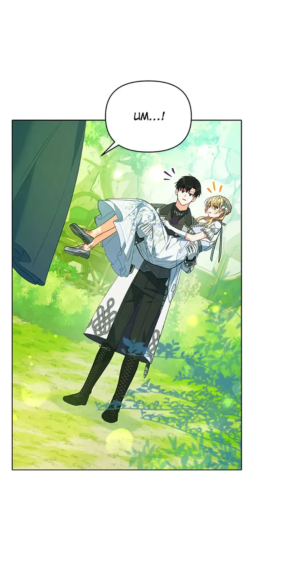 The Contract Couple: Ines & Kaisac chapter 8 page 6