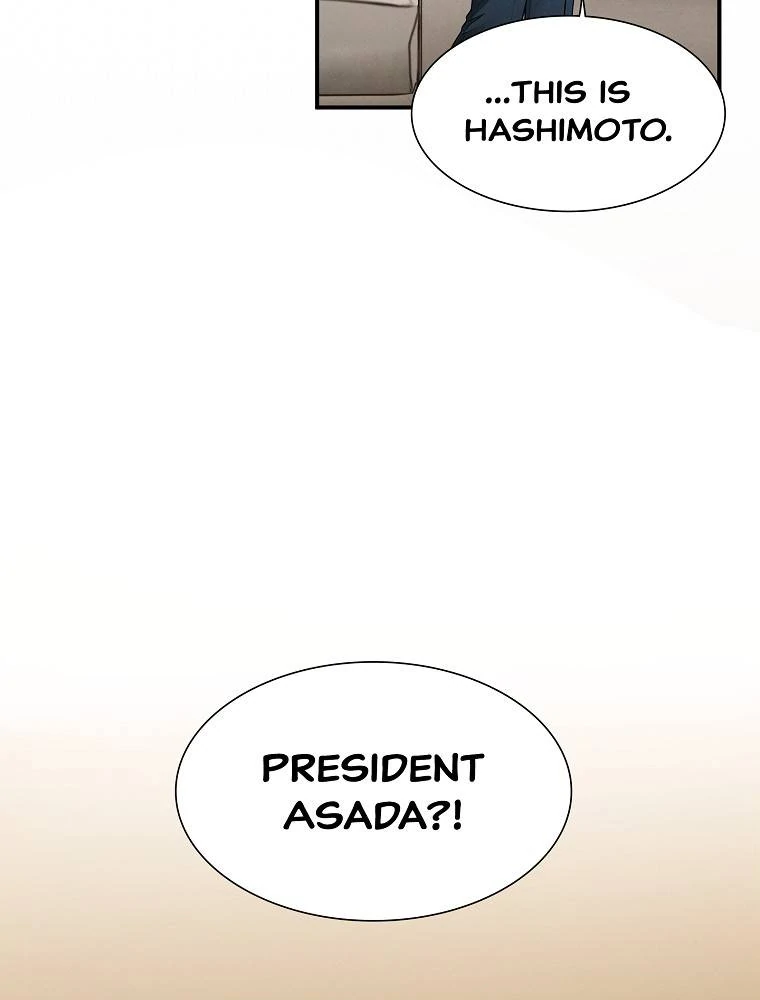 My Botched Life: Take Two chapter 26 page 79