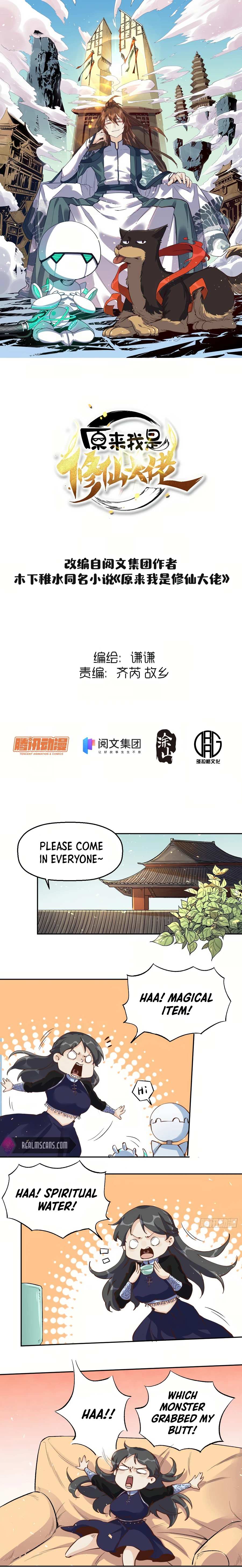 I’m Actually a Cultivation Bigshot chapter 13 page 2