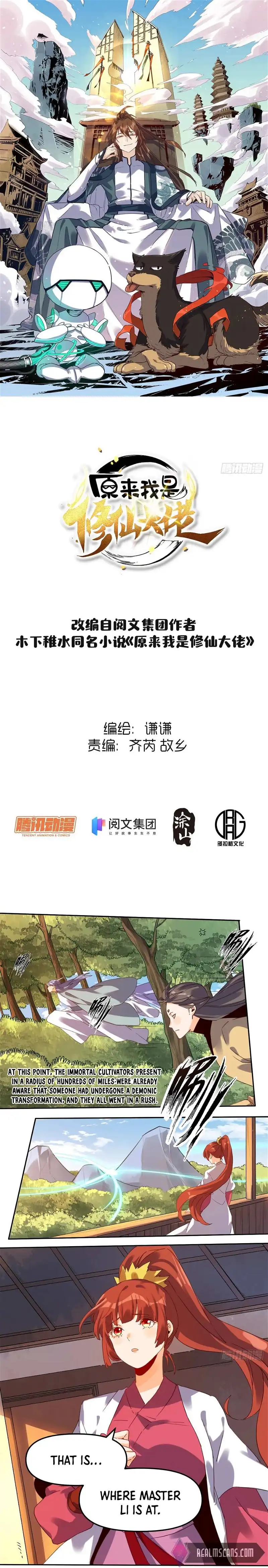 I’m Actually a Cultivation Bigshot chapter 19 page 2