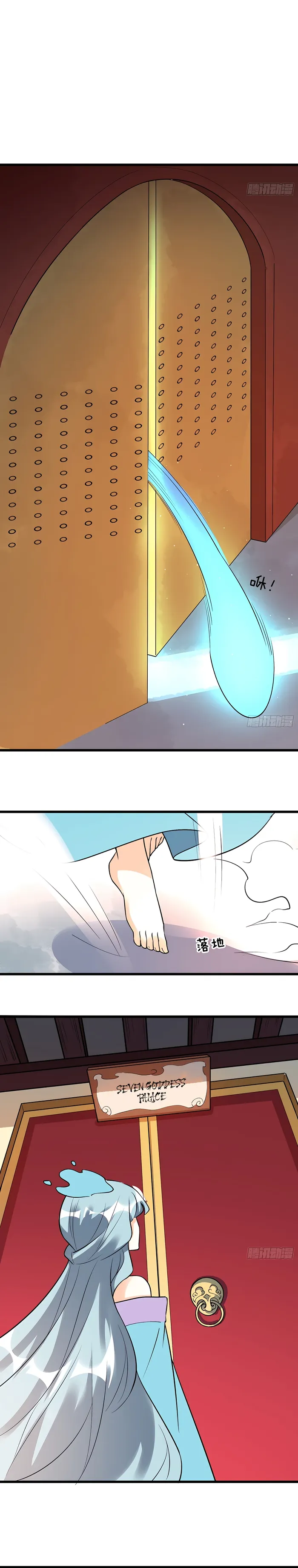 I’m Actually a Cultivation Bigshot chapter 279 page 7