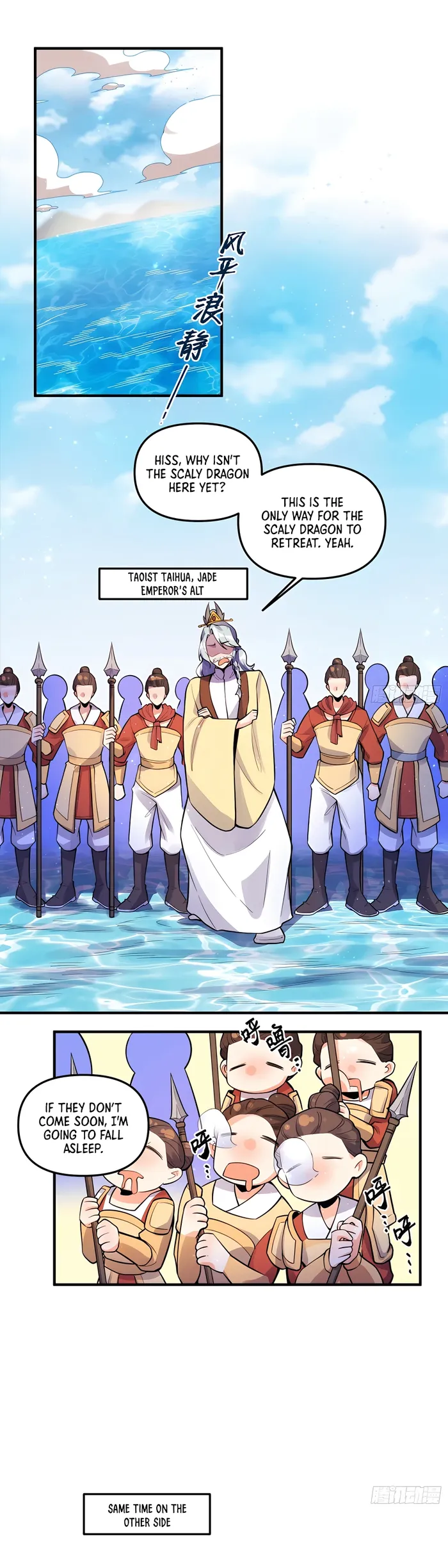 I’m Actually a Cultivation Bigshot chapter 344 page 9