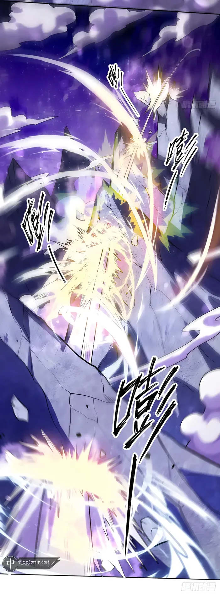 I’m Actually a Cultivation Bigshot chapter 379 page 9
