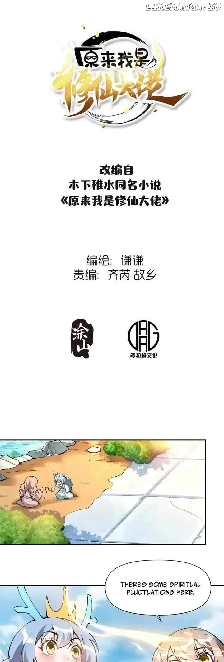 I’m Actually a Cultivation Bigshot chapter 394 page 2
