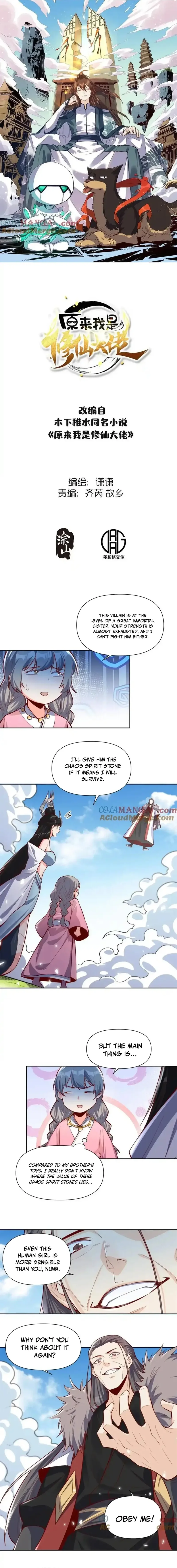 I’m Actually a Cultivation Bigshot chapter 396 page 1