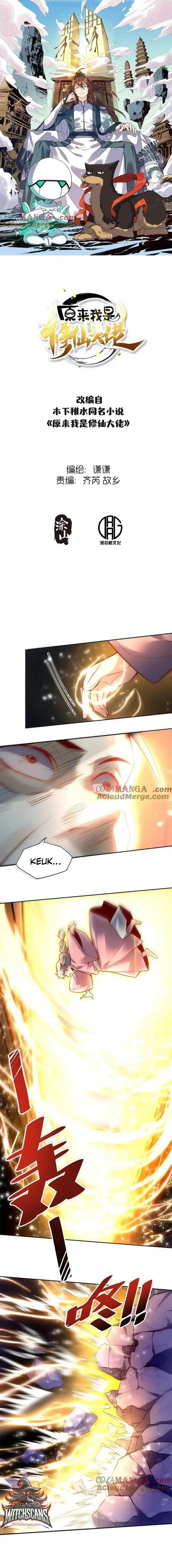 I’m Actually a Cultivation Bigshot chapter 397 page 1