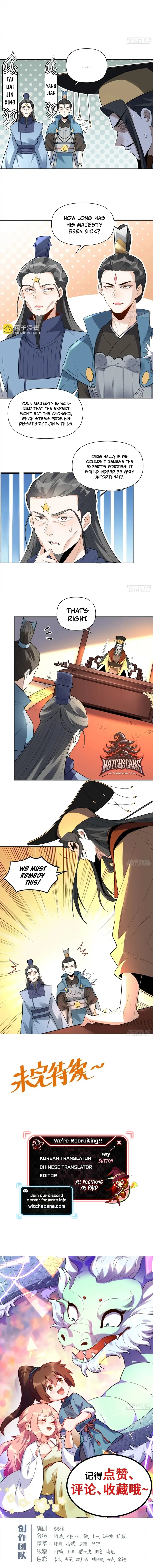 I’m Actually a Cultivation Bigshot chapter 399 page 7