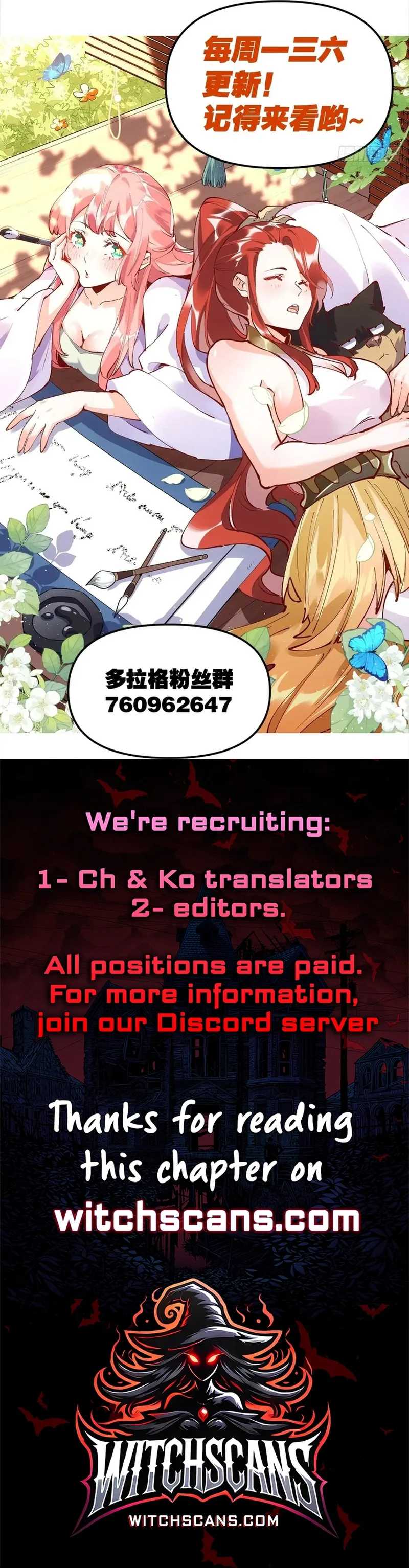 I’m Actually a Cultivation Bigshot chapter 399 page 8