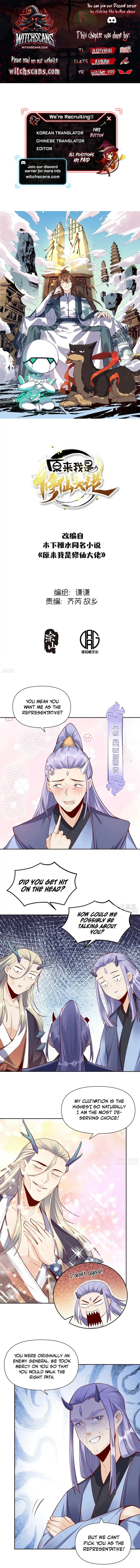 I’m Actually a Cultivation Bigshot chapter 399 page 9