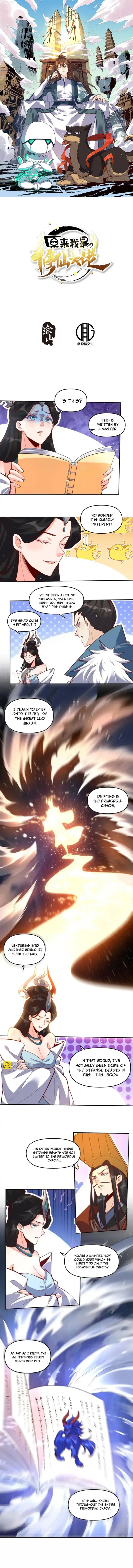 I’m Actually a Cultivation Bigshot chapter 402 page 1