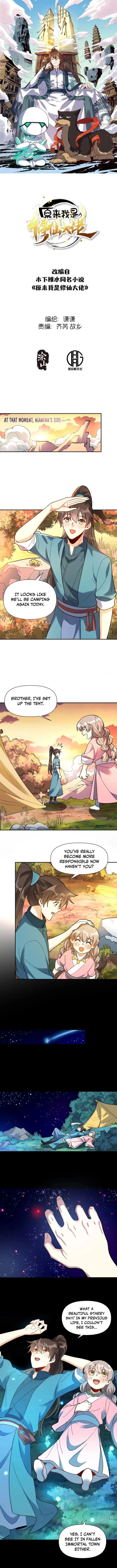 I’m Actually a Cultivation Bigshot chapter 412 page 1