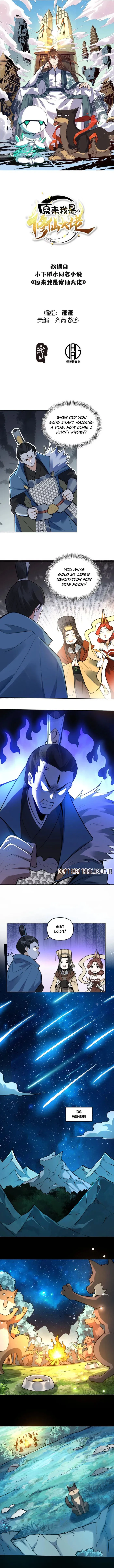 I’m Actually a Cultivation Bigshot chapter 413 page 1