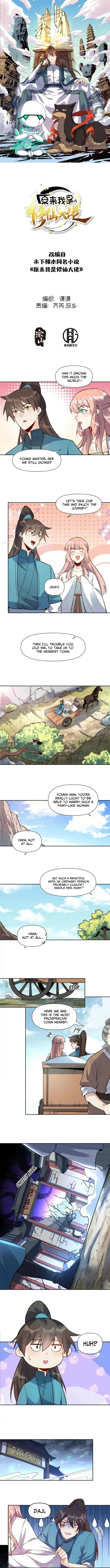 I’m Actually a Cultivation Bigshot chapter 440 page 1
