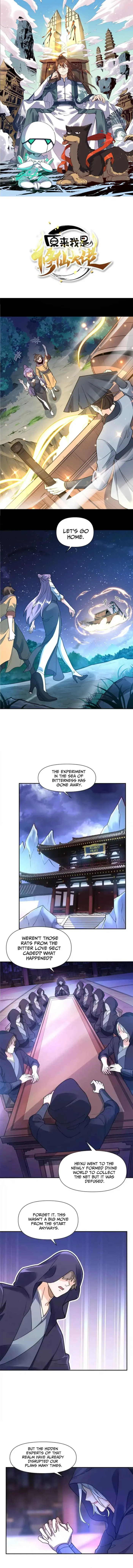 I’m Actually a Cultivation Bigshot chapter 456 page 1