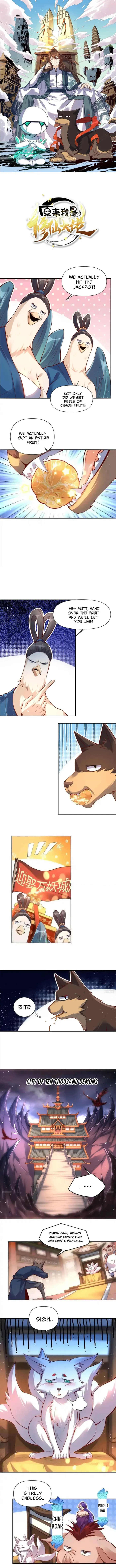 I’m Actually a Cultivation Bigshot chapter 457 page 1