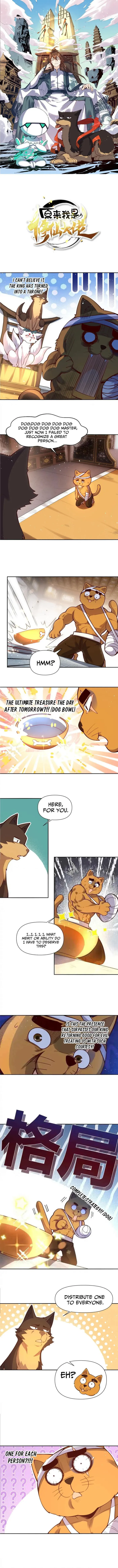 I’m Actually a Cultivation Bigshot chapter 458 page 1