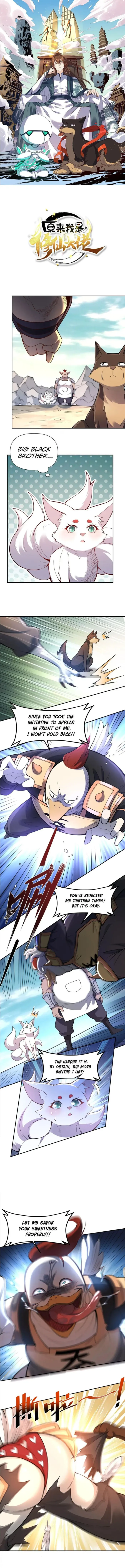 I’m Actually a Cultivation Bigshot chapter 459 page 1