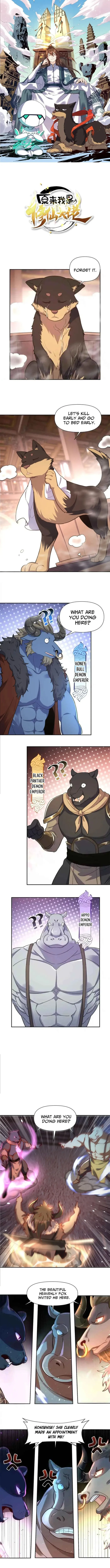 I’m Actually a Cultivation Bigshot chapter 460 page 1