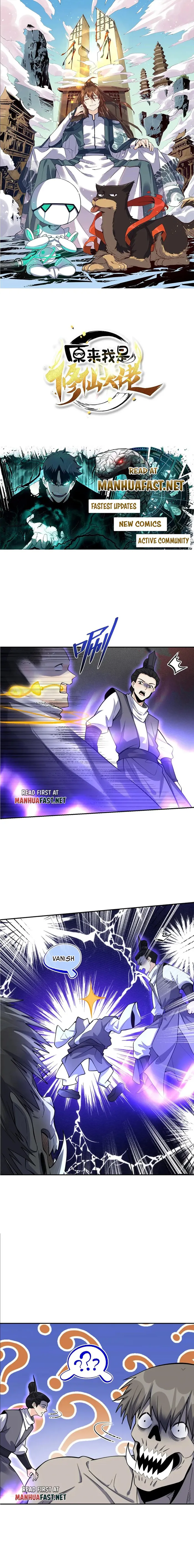 I’m Actually a Cultivation Bigshot chapter 482 page 1