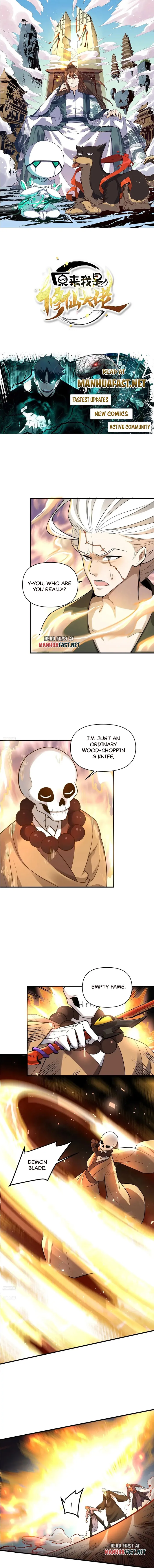 I’m Actually a Cultivation Bigshot chapter 493 page 1