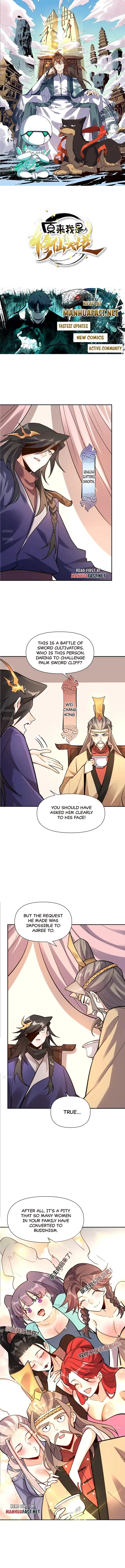 I’m Actually a Cultivation Bigshot chapter 494 page 1