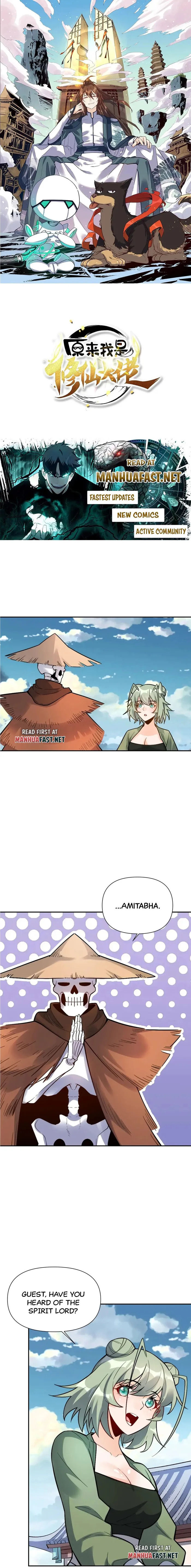 I’m Actually a Cultivation Bigshot chapter 495 page 1