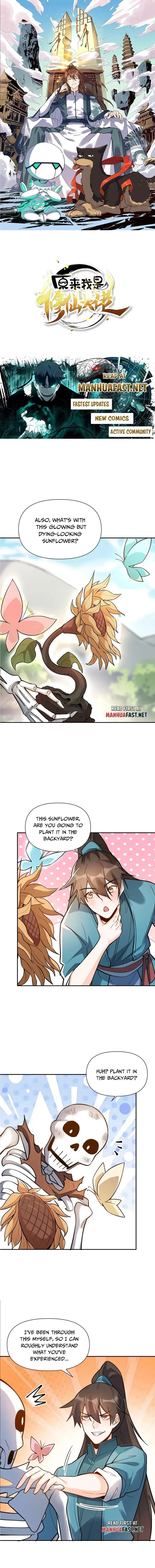 I’m Actually a Cultivation Bigshot chapter 498 page 1