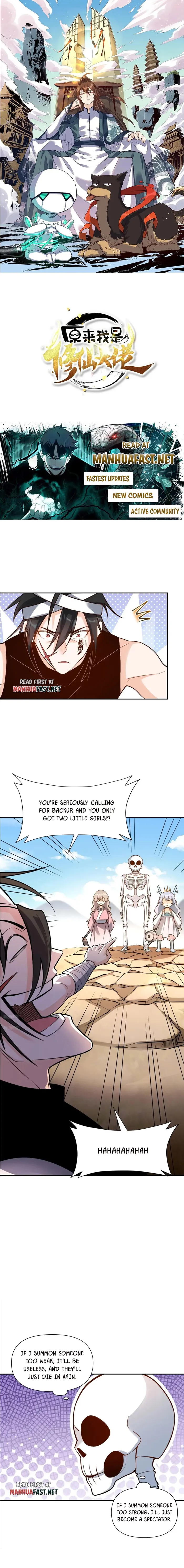 I’m Actually a Cultivation Bigshot chapter 499 page 1